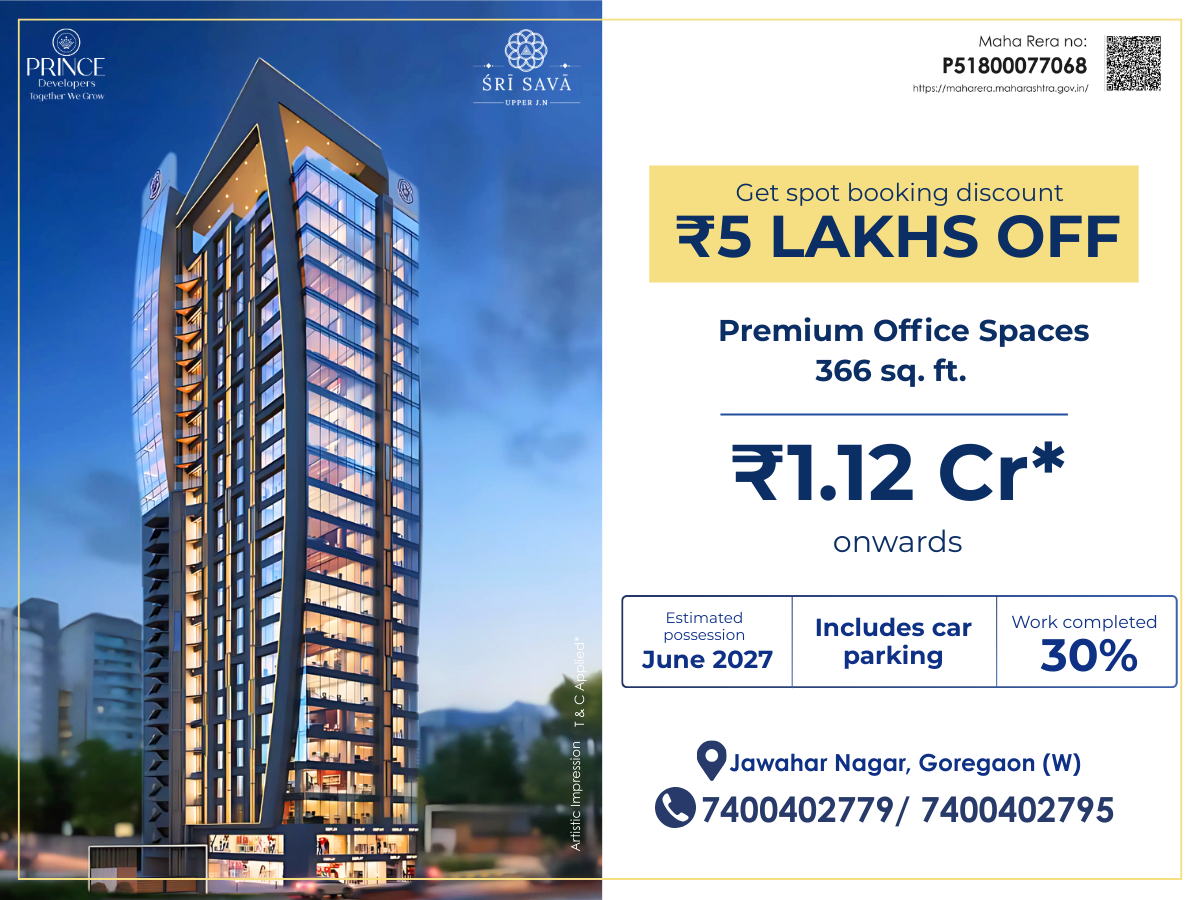 Sri Sava Investment Ads